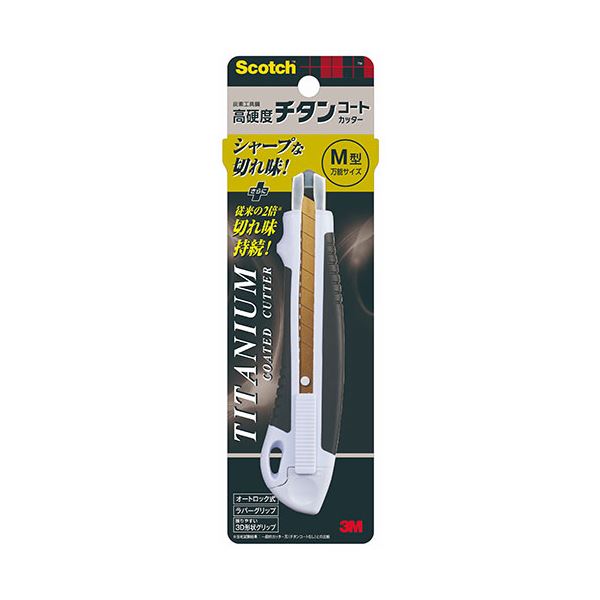 【10個セット】 3M Scotch スコッチ チタンコートカッター Mサイズ 3M-TI-CHMX10