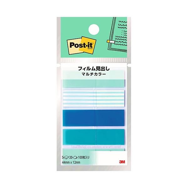 【10個セット】 3M Post-it ポストイット フィルム見出し マルチカラー2 3M-688MC-2X10