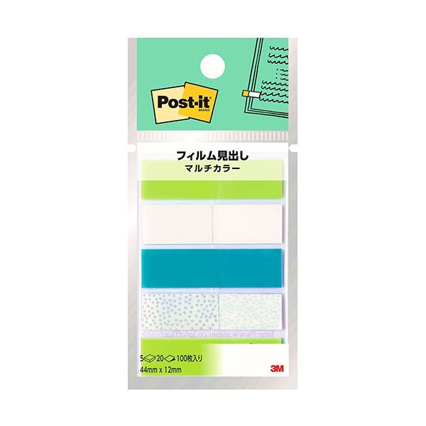 【10個セット】 3M Post-it ポストイット フィルム見出し マルチカラー4 3M-688MC-4X10