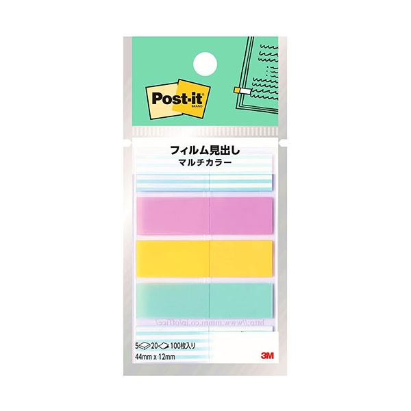 【10個セット】 3M Post-it ポストイット フィルム見出し マルチカラー5 3M-688MC-5X10