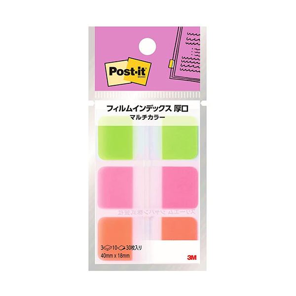 【10個セット】 3M Post-it ポストイット フィルムインデックス 厚口 マルチカラー1 3M-686MC-1X10