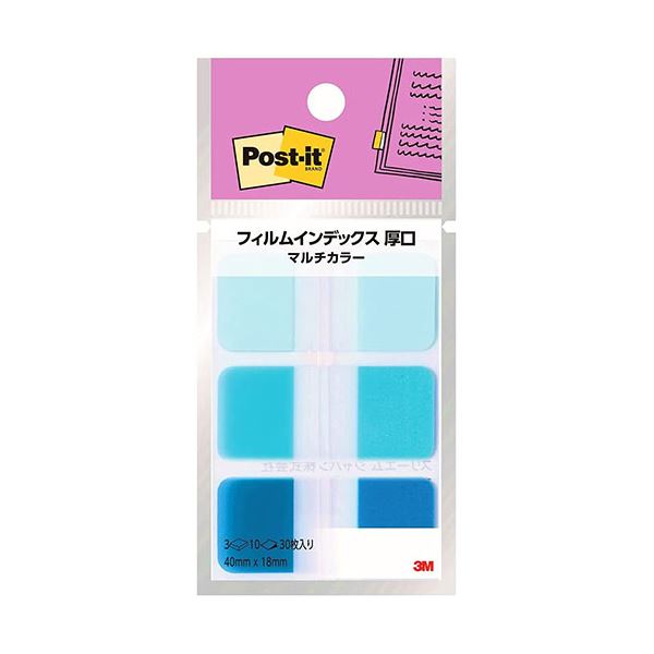 【10個セット】 3M Post-it ポストイット フィルムインデックス 厚口 マルチカラー2 3M-686MC-2X10