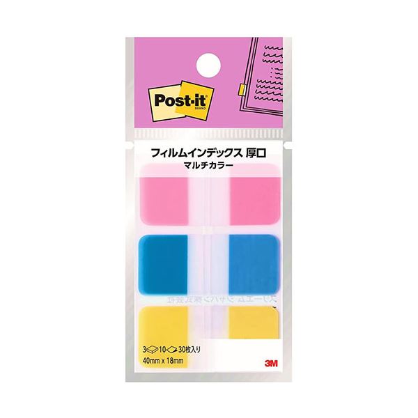 【10個セット】 3M Post-it ポストイット フィルムインデックス 厚口 マルチカラー3 3M-686MC-3X10