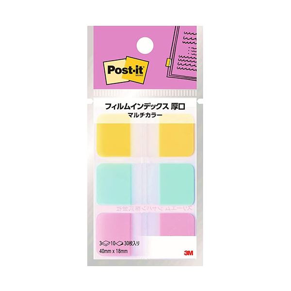 【10個セット】 3M Post-it ポストイット フィルムインデックス 厚口 マルチカラー5 3M-686MC-5X10