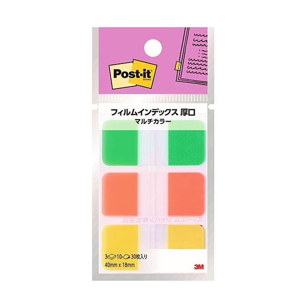 【10個セット】 3M Post-it ポストイット フィルムインデックス 厚口 マルチカラー6 3M-686MC-6X10