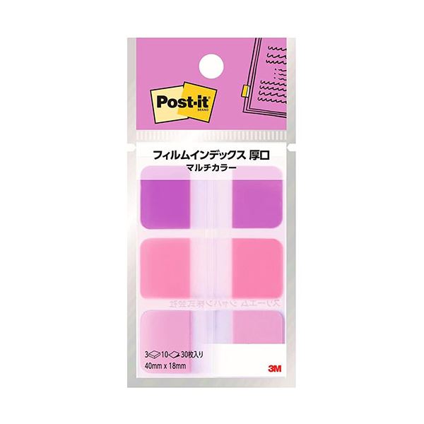 【10個セット】 3M Post-it ポストイット フィルムインデックス 厚口 マルチカラー7 3M-686MC-7X10