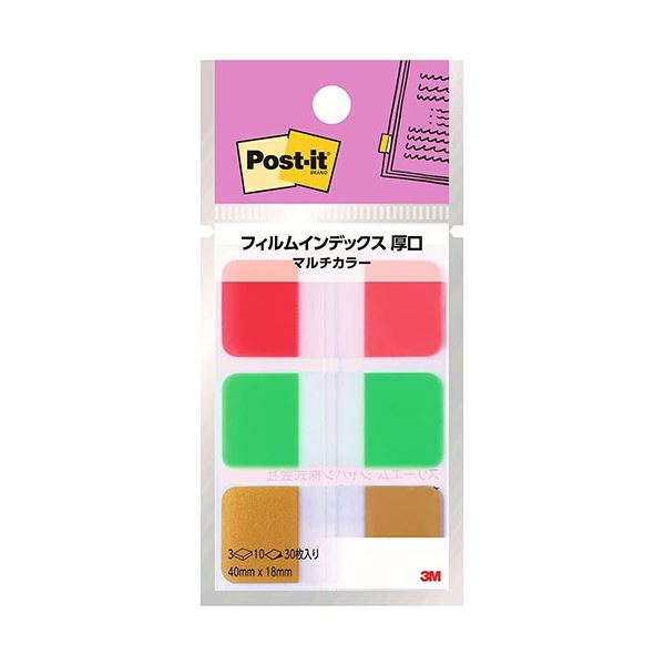 【10個セット】 3M Post-it ポストイット フィルムインデックス 厚口 マルチカラー8 3M-686MC-8X10