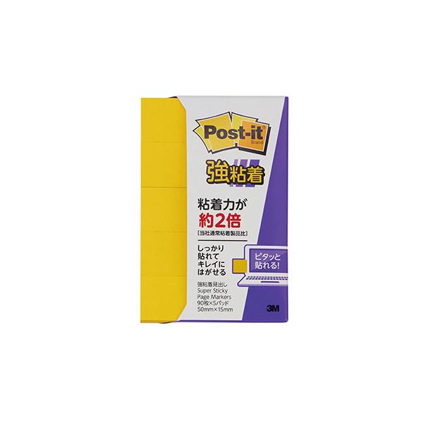 【10個セット】 3M Post-it ポストイット 強粘着見出し700SS-YN 3M-700SS-YNX10