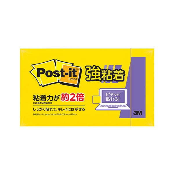 【10個セット】 3M Post-it ポストイット 強粘着ノート 3M-655SS-YNX10