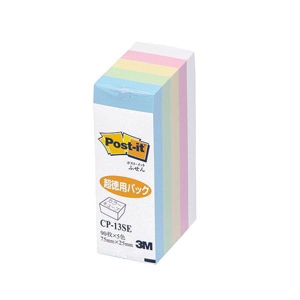 【10個セット】 3M Post-it ポストイット カラーキューブ 超徳用 ふせん 3M-CP-13SEX10