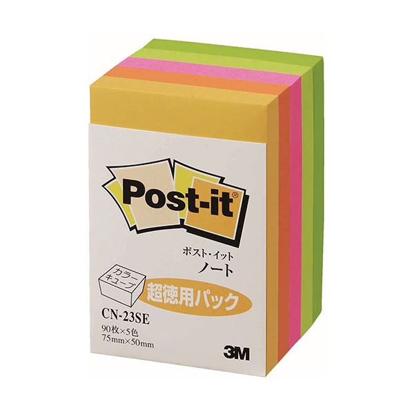 【10個セット】 3M Post-it ポストイット カラーキューブ 超徳用 ハーフ 3M-CN-23SEX10