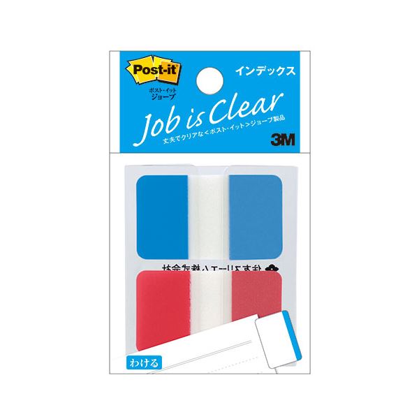 【20個セット】 3M Post-it ポストイット ジョーブ インデックス 3M-682M-1X20