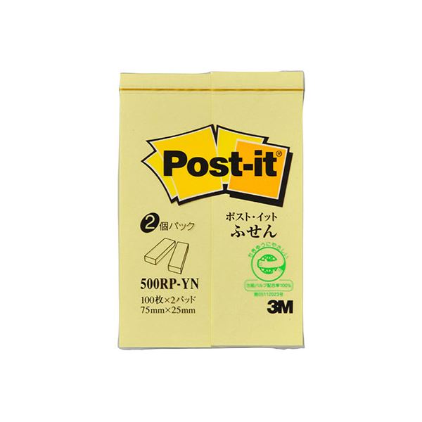 【20個セット】 3M Post-it ポストイット 再生紙 ふせん イエロー 3M-500RP-YNX20