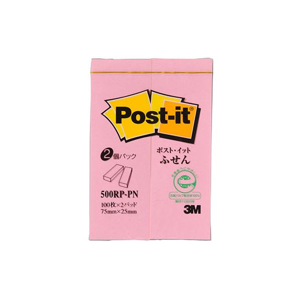 【20個セット】 3M Post-it ポストイット 再生紙 ふせん ピンク 3M-500RP-PNX20