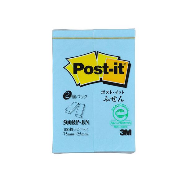 【20個セット】 3M Post-it ポストイット 再生紙 ふせん ブルー 3M-500RP-BNX20