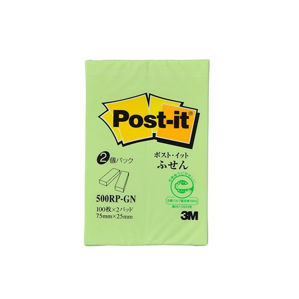 【20個セット】 3M Post-it ポストイット 再生紙 ふせん グリーン 3M-500RP-GNX20