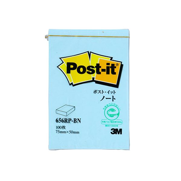 【20個セット】 3M Post-it ポストイット 再生紙 ノート ブルー 3M-656RP-BNX20