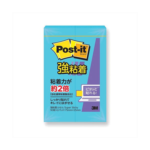 【20個セット】 3M Post-it ポストイット 強粘着 ふせん エレクトリックブルー 3M-500SS-BX20