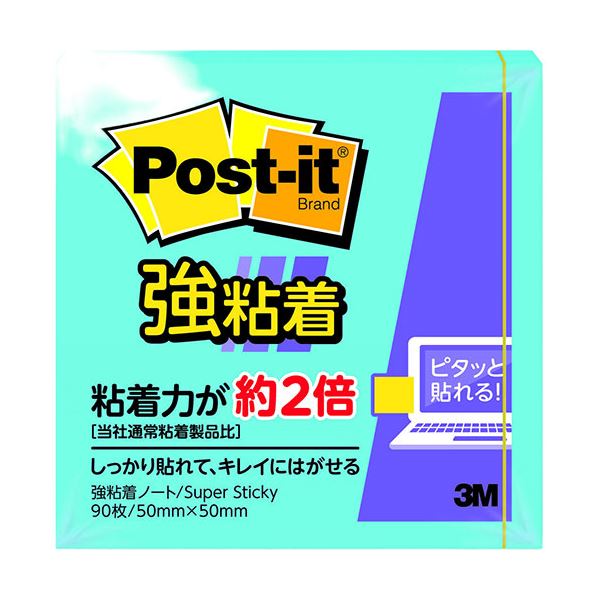 【20個セット】 3M Post-it ポストイット 強粘着 ノート エレクトリックブルー 3M-650SS-BX20