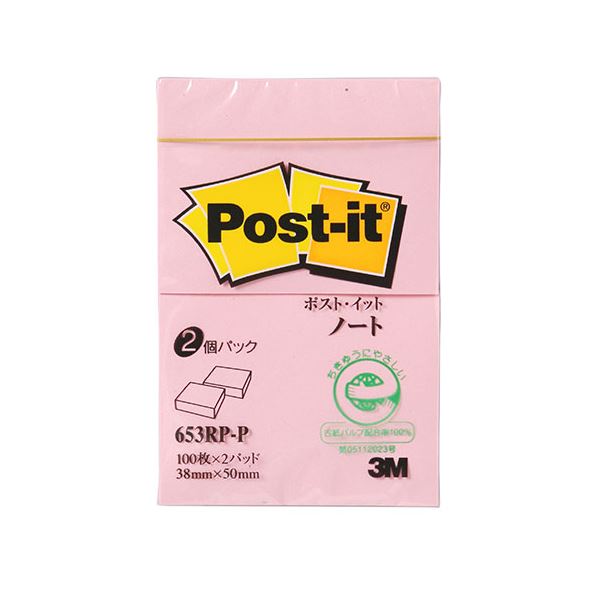 【20個セット】 3M Post-it ポストイット 再生紙 ノート ピンク 3M-653RP-PX20