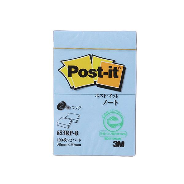 【20個セット】 3M Post-it ポストイット 再生紙 ノート ブルー 3M-653RP-BX20