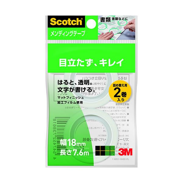 【2巻入×20セット】 3M Scotch スコッチ メンディングテープ詰替え用 18mm×7.6m 3M-CM18-R2PX20