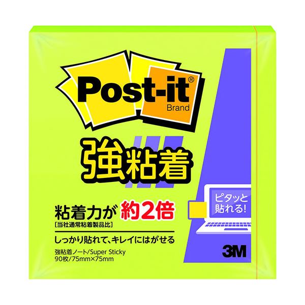 【20個セット】 3M Post-it ポストイット 強粘着 ノート ライム 3M-654SS-LIX20