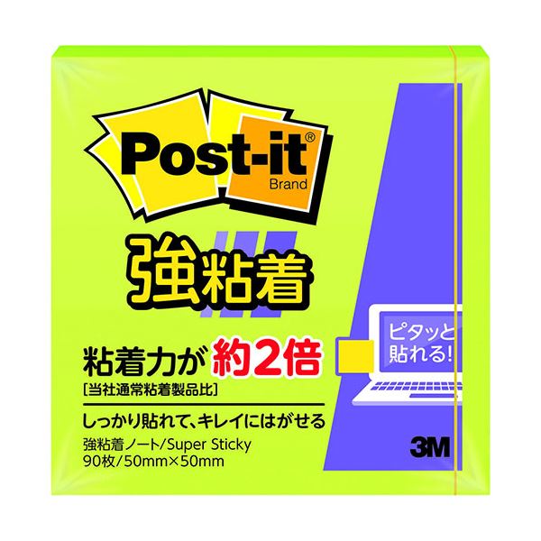 【20個セット】 3M Post-it ポストイット 強粘着 ノート ライム 3M-650SS-LIX20