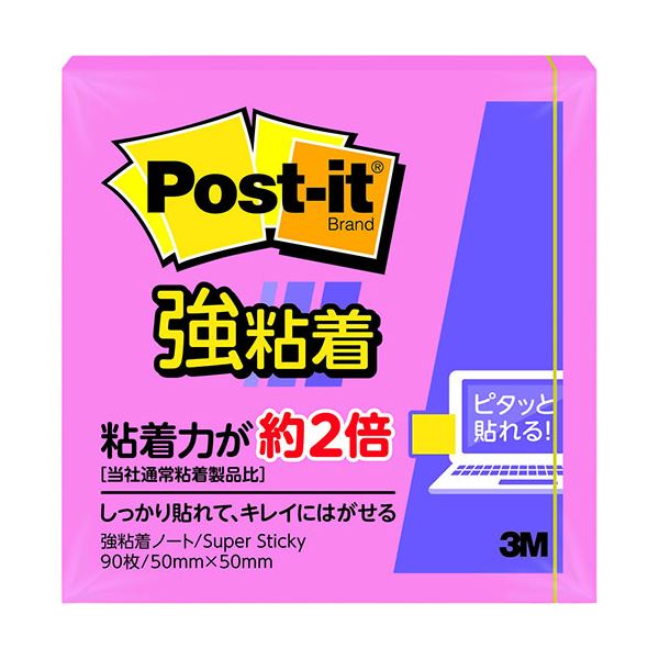 【20個セット】 3M Post-it ポストイット 強粘着 ノート ローズ 3M-650SS-ROX20