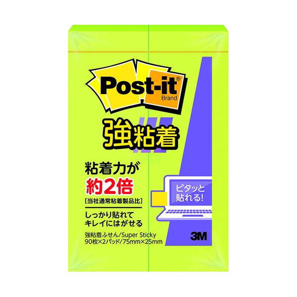 【20個セット】 3M Post-it ポストイット 強粘着 ふせん ライム 3M-500SS-LIX20