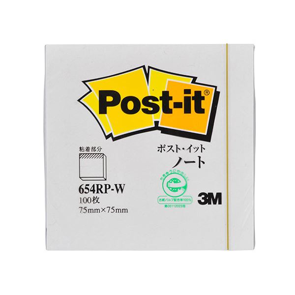 【20個セット】 3M Post-it ポストイット 再生紙 ノート ホワイト 3M-654RP-WX20