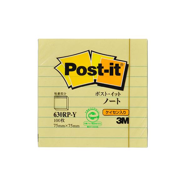 【20個セット】 3M Post-it ポストイット ラインノート再生紙 イエロー75×75 3M-630RP-YX20