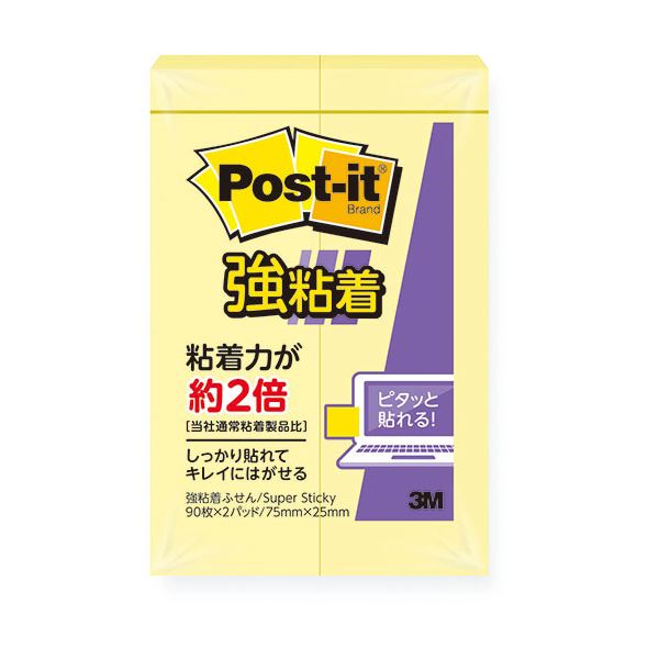 【20個セット】 3M Post-it ポストイット 強粘着付箋 パステルカラー イエロー 3M-500SS-RPYX20