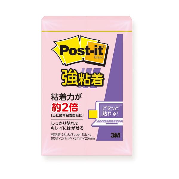 【20個セット】 3M Post-it ポストイット 強粘着付箋 パステルカラー ピンク 3M-500SS-RPPX20