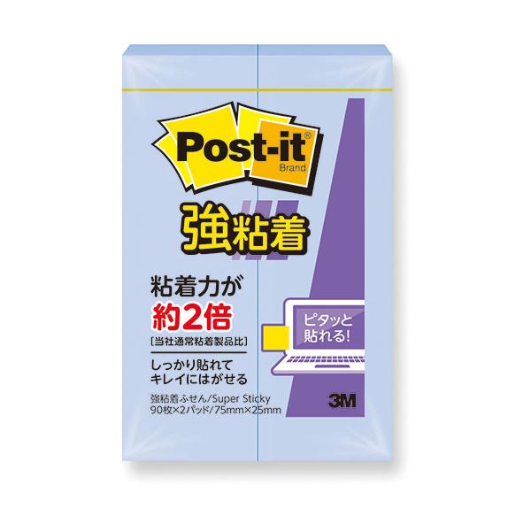 【20個セット】 3M Post-it ポストイット 強粘着付箋 パステルカラー ネプチューンブルー 3M-500SS-NBX20