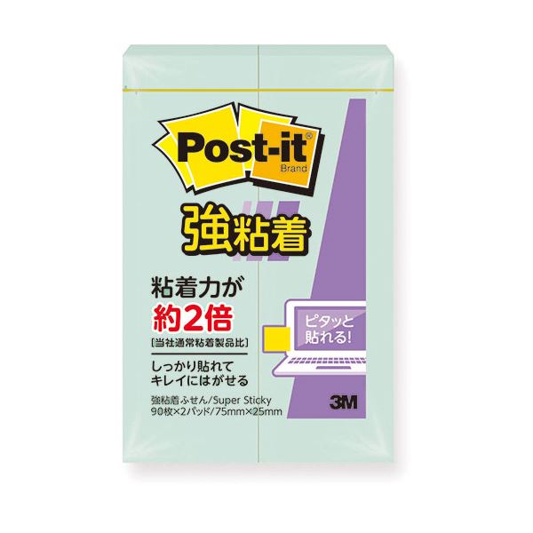 【20個セット】 3M Post-it ポストイット 強粘着付箋 パステルカラー アップルグリーン 3M-500SS-AGX20