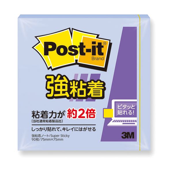 【20個セット】 3M Post-it ポストイット 強粘着ノート パステルカラー ネプチューンブル 3M-654SS-NBX20