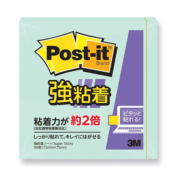 【20個セット】 3M Post-it ポストイット 強粘着ノート パステルカラー アップルグリーン 3M-654SS-AGX20