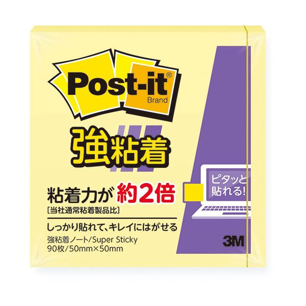 【20個セット】 3M Post-it ポストイット 強粘着ノート パステルカラー イエロー 3M-650SS-RPYX20