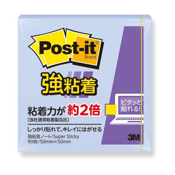 【20個セット】 3M Post-it ポストイット 強粘着ノート パステルカラーネプチューンブルー 3M-650SS-NBX20