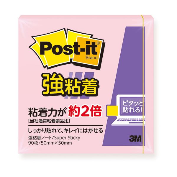 【20個セット】 3M Post-it ポストイット 強粘着ノート パステルカラー ピンク 3M-650SS-RPPX20