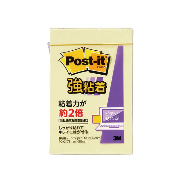 【20個セット】 3M Post-it ポストイット 強粘着ノート パステルカラー イエロー 3M-656SS-RPYX20