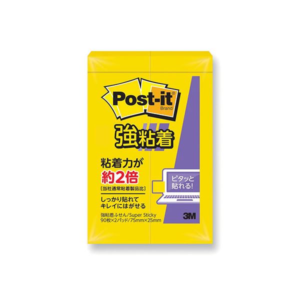 【20個セット】 3M Post-it ポストイット 強粘着ふせん500SS-YN 3M-500SS-YNX20