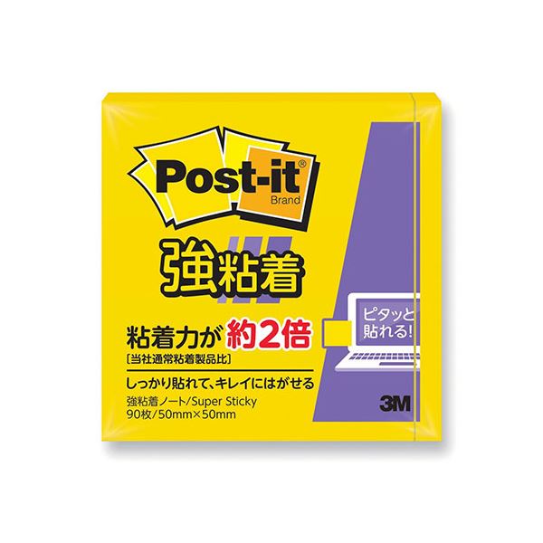 【20個セット】 3M Post-it ポストイット 強粘着ノート 3M-650SS-YNX20