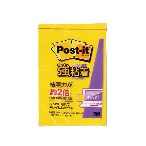 【20個セット】 3M Post-it ポストイット 強粘着ノート 3M-656SS-YNX20