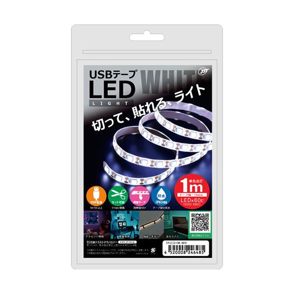 【5個セット】 日本トラストテクノロジー USBテープLED 1m ホワイト TPLED1M-WHX5