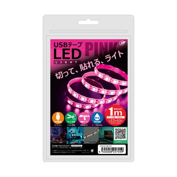 【5個セット】 日本トラストテクノロジー USBテープLED 1m ピンク TPLED1M-PKX5