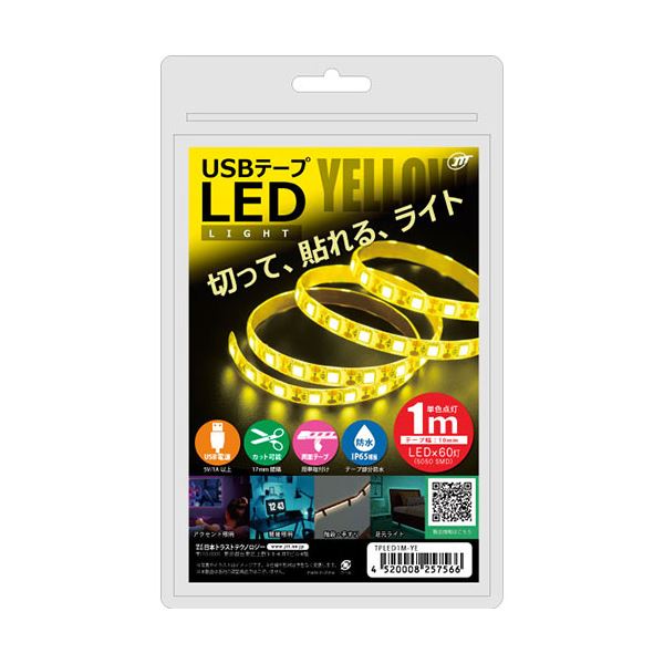 【5個セット】 日本トラストテクノロジー USBテープLED 1m イエロー TPLED1M-YEX5