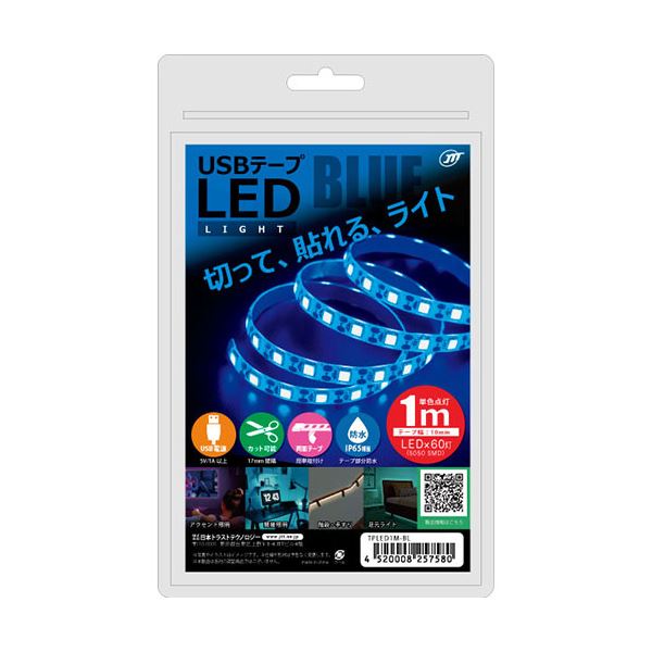 【5個セット】 日本トラストテクノロジー USBテープLED 1m ブルー TPLED1M-BLX5