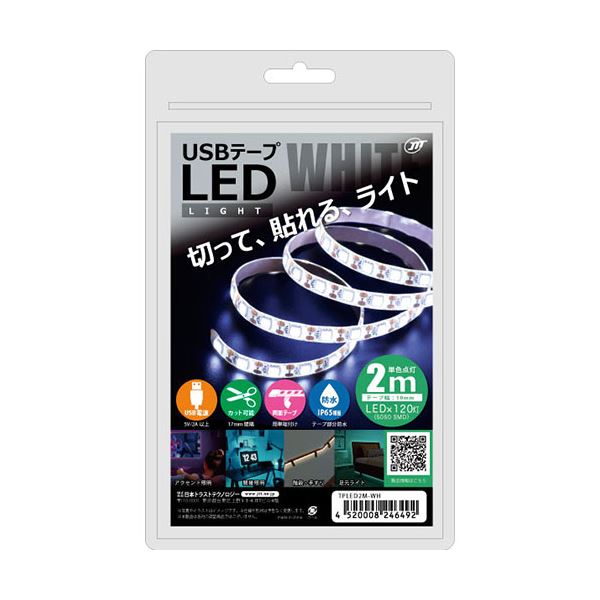 【5個セット】 日本トラストテクノロジー USBテープLED 2m ホワイト TPLED2M-WHX5